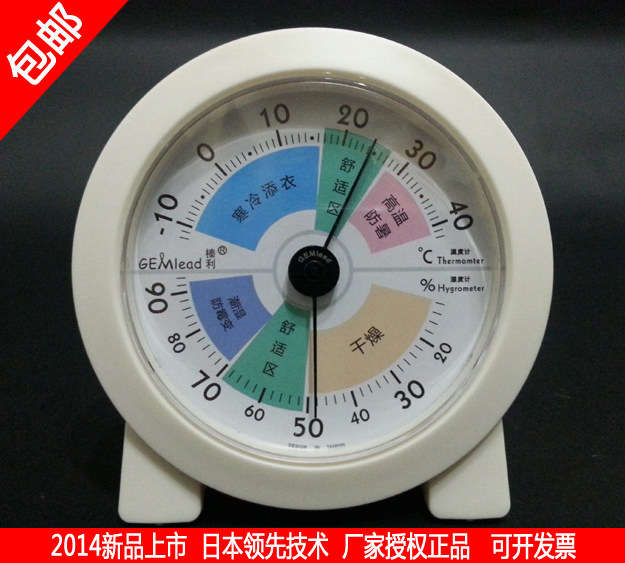 Hallley indoor thermometer desktop humidometer home high precision temperature and humidifier original import