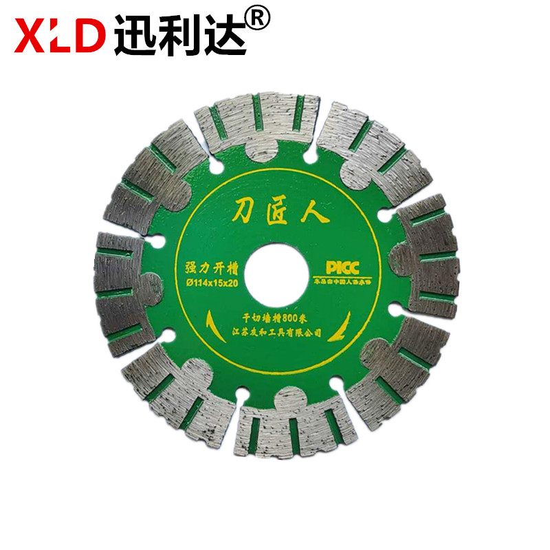 Xunlida diamond saw blade supreme slotted blade knife craftsman wall groove marble blade cutting blade concrete granite