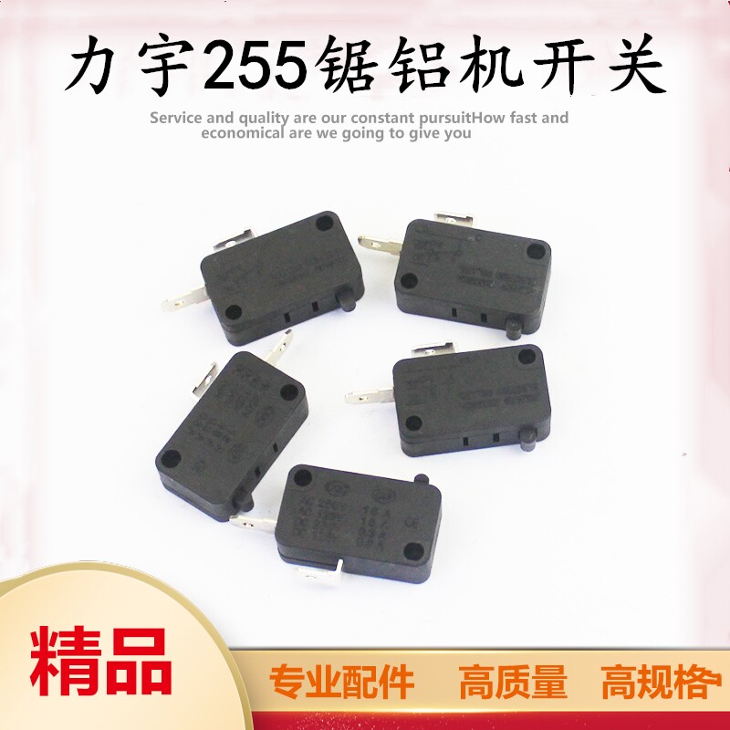 Liyu 255 aluminum sawing machine 105A sawing aluminum machine switch cutting aluminum machine belt cutting machine 1800W accessories