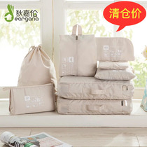 Travel storage bag travel luggage waterproof clothing finishing bag clothing underwear storage bag Liu Suitao