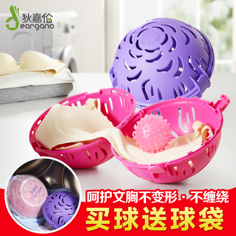 Digaren bra washing ball washing machine with anti-deformation artifacts washing bag underwear washing bag