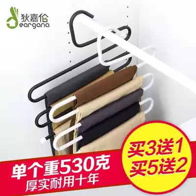 Stainless S-shaped steel trouser rack multi-layer non-slip towel wardrobe dormitory storage household magic multi-function hanger clip