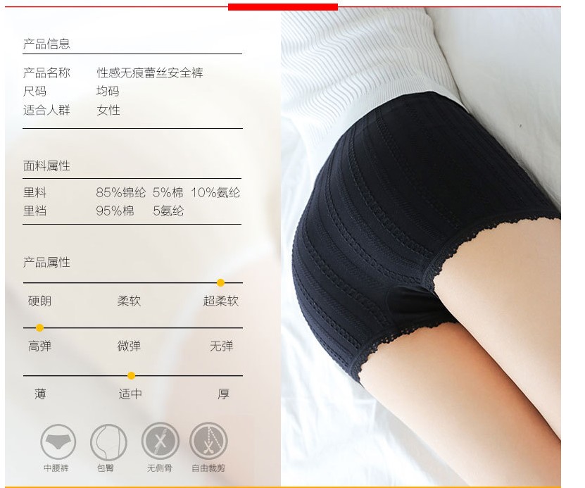 Quần cotton mặc quần an toàn để ngăn chặn ánh sáng của phụ nữ mùa hè mặc mỏng phần xà cạp ren bên kích thước lớn boxer tóm tắt quần legging giả jean