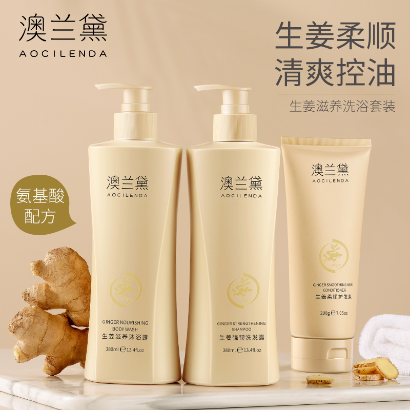 Australian Landei Pregnant Woman Exclusive Wash Jacket Lactation Period Available Shampoo Body Lotion body lotion Lotion Shampoo-in-Three sets