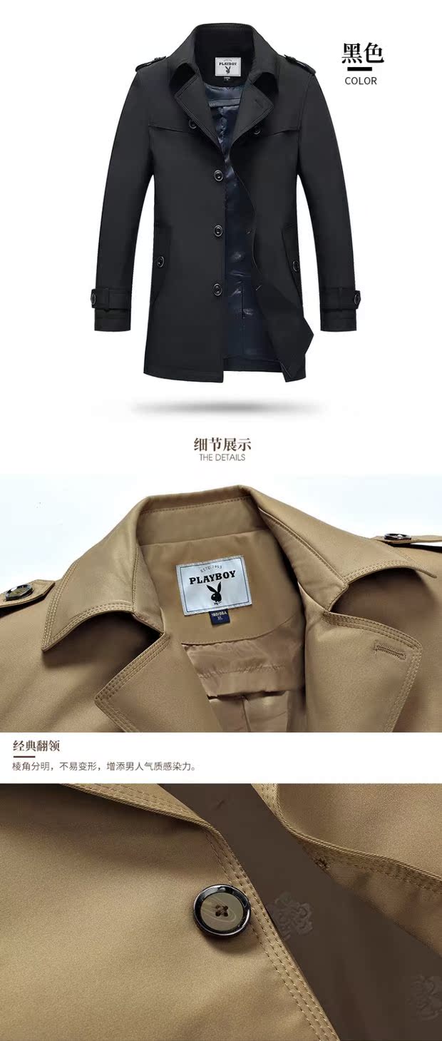 Playboy Autumn Men Áo dài gió Áo liền thân Màu rắn Nam Casual Áo khoác cỡ lớn Áo khoác hàn quốc áo khoác gió