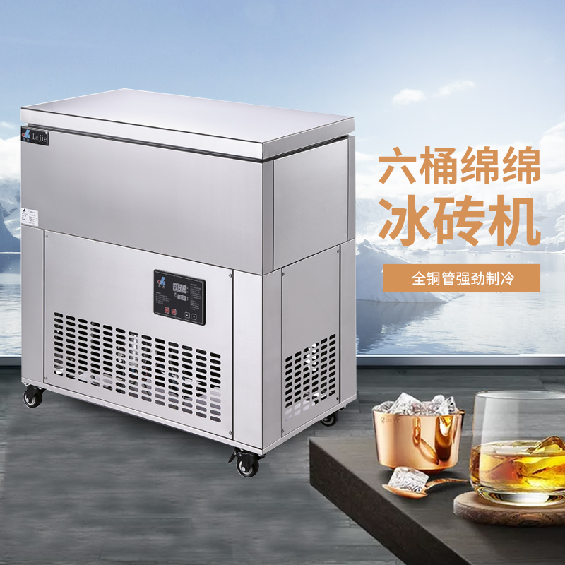 Le Jie LJM120-6 new six-barrel ice brick machine snow ice ice ice ice machine ice machine icicle machine commercial