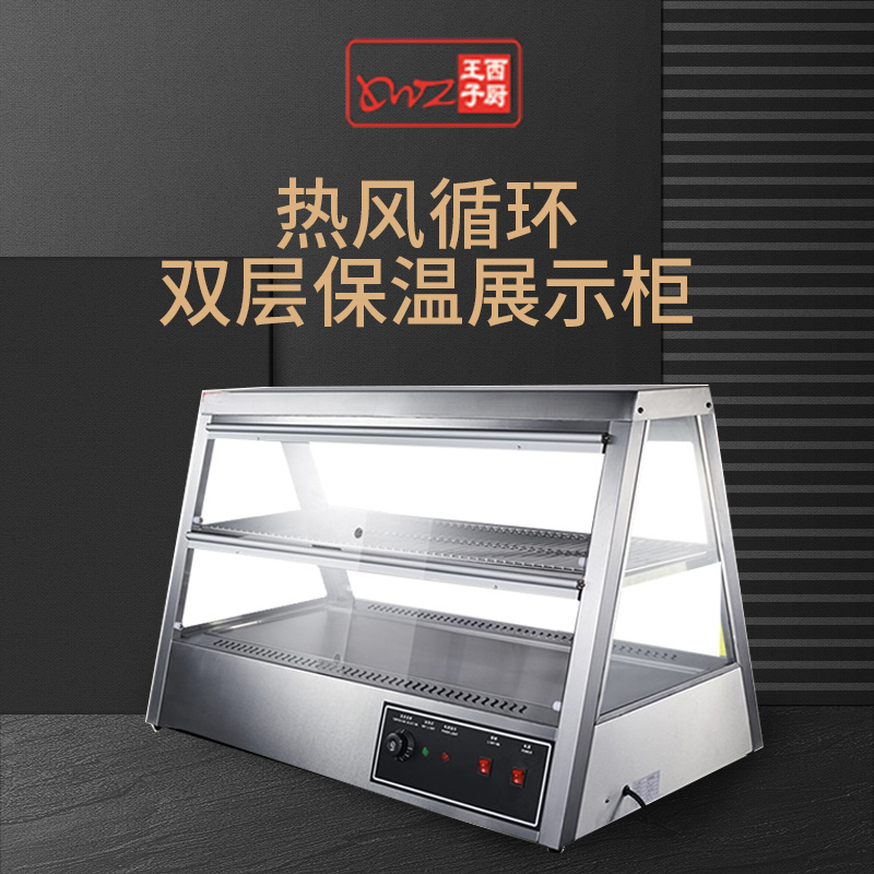 Double Layer Commercial Burger Cabinet Kenderki Burger Shop Display Cabinet Insulation Cabinet Food Insulation Cabinet Heating Egg Tart Cabinet