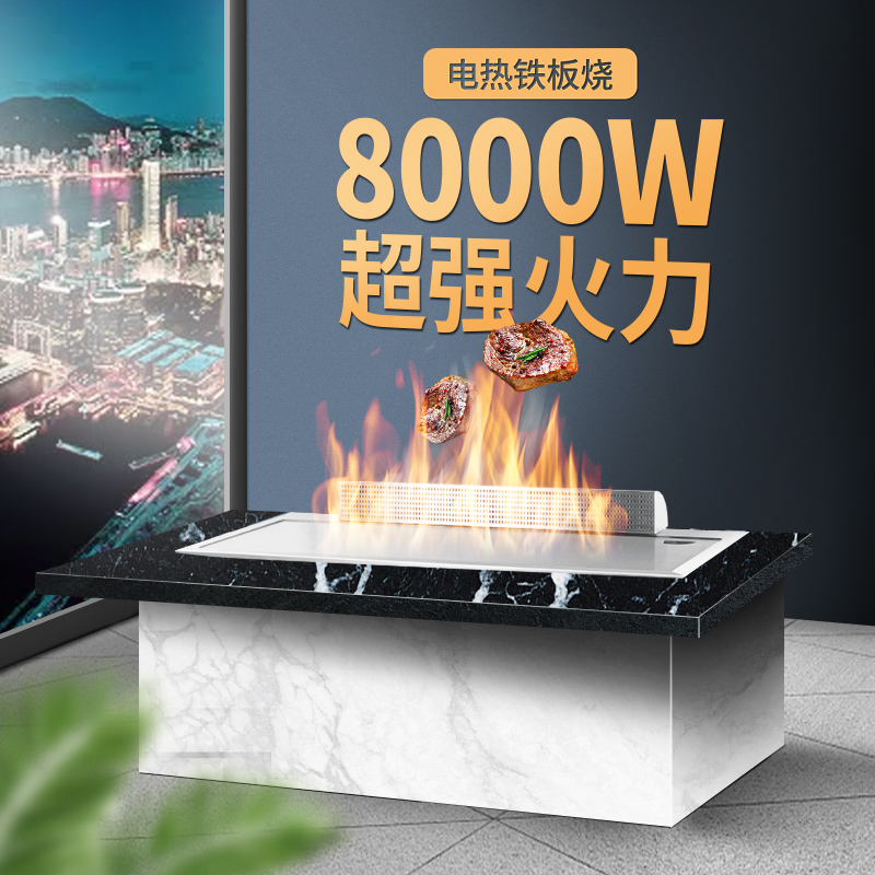 Electric Teppanyaki Teppanyaki Fried Rice Japanese Teppanyaki Commercial Electric Teppanyaki Equipment Rectangular Teppanyaki