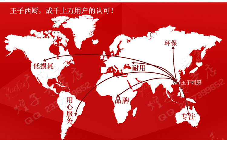 Жарочная поверхность 王子西厨eg-920电扒炉/铁板鱿鱼/手抓饼机/炒饭炉/铁板烧机商用 Prince western kitchen