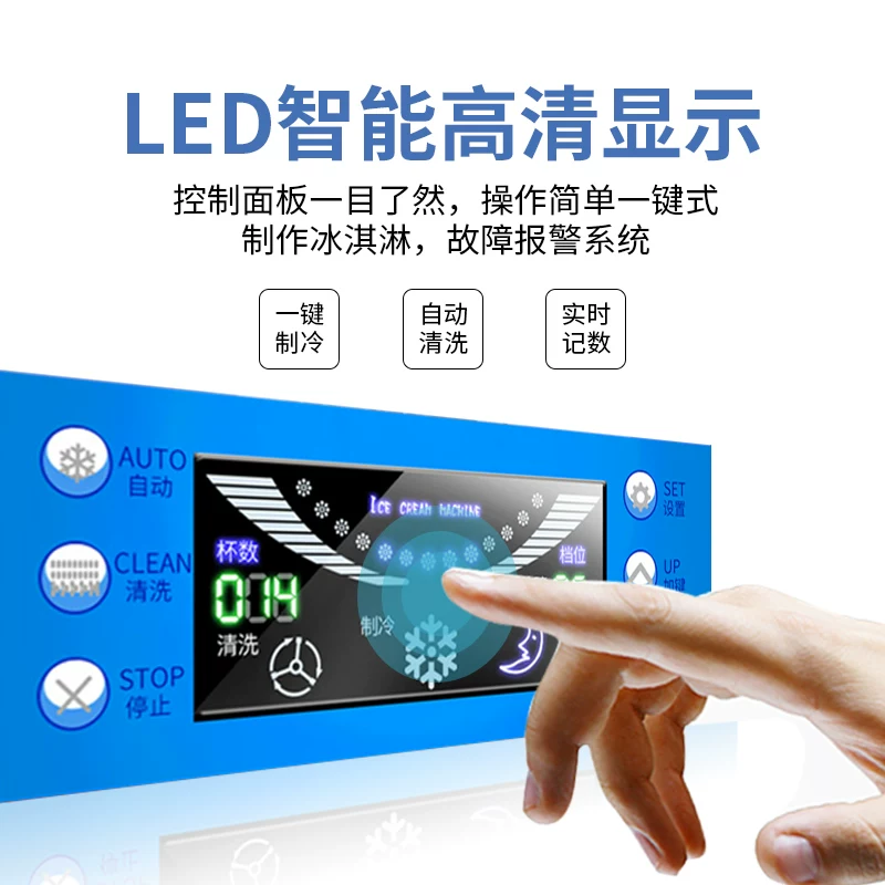 Запатентованный принц западной кухни, коммерческая машина для мороженого, вертикальная машина для мороженого, полностью автоматическая, машина для трех цветов, машина для рожков
