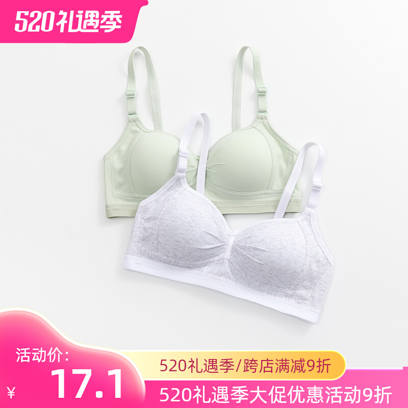 High school students underwear girls campus students large bra gathering in development period junior middle school girls bra thin