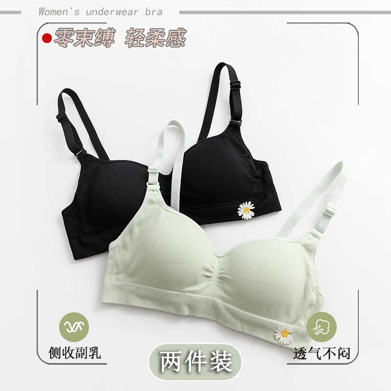 Junior high school students in development underwear girls small chest gathering thin anti-walking light non-steel ring college students high school girl bra