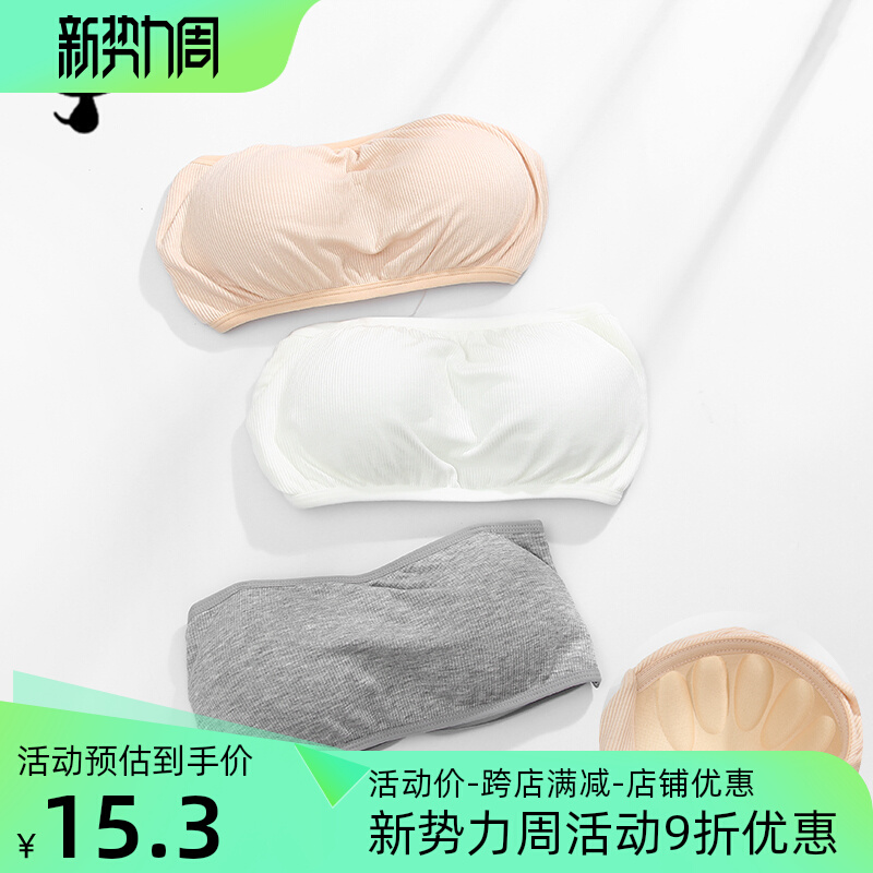 Strap-without-shoulder-strapped underwear woman with anti-slip wrapped in summer beauty with anti-walking strip-wrapped chest cushion