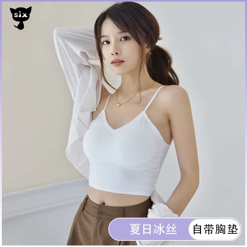 Backless underwear women's ice silk seamless tube top anti-glare sling outside wear top shoulder strap chest pad wrap chest thin summer