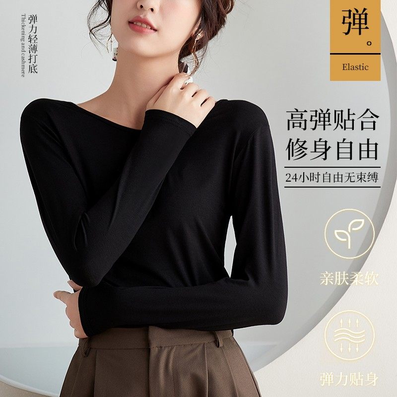 Ms. Model's thin piece of wearing long sleeves tight, undiscovered with a sweater and warm underwear