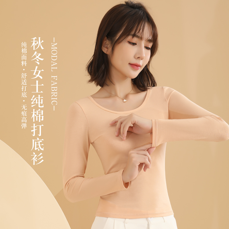 Lady autumn and winter wears a hundred long sleeve collar and a trace-free menswear for warm clothing