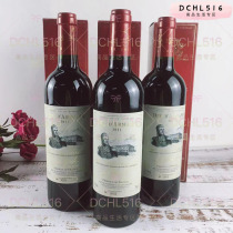 French Bordeaux original imported Amman Castle red wine gift party dating red wine single 750ml