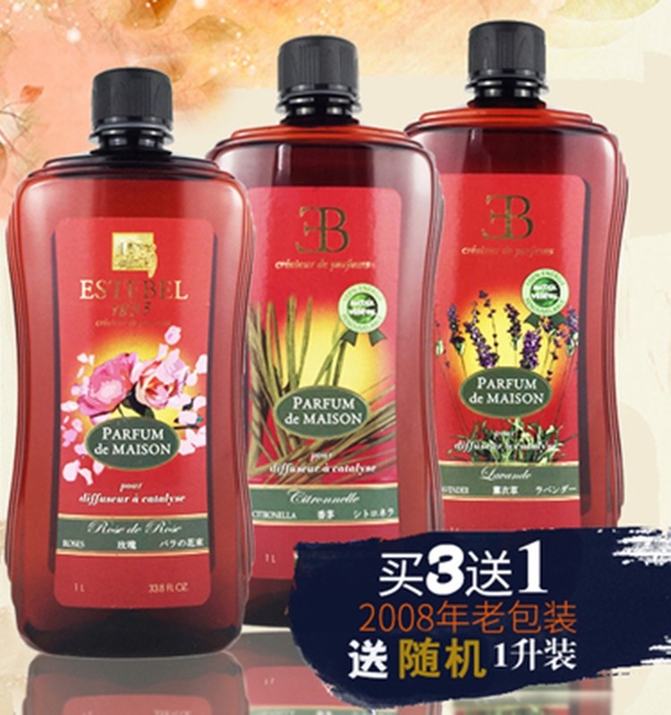 Estebel French EB essential oil aromatherapy Eucalyptus lavender in addition to formaldehyde 1L aromatherapy essential oil disinfection buy 3 get 1 free