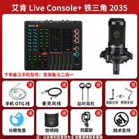 Звуковая карта+железный треугольник 2035