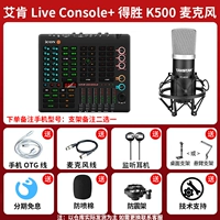 Звуковая карта+desheng k500