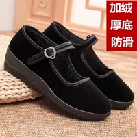 Черный 4 см плюс бархат