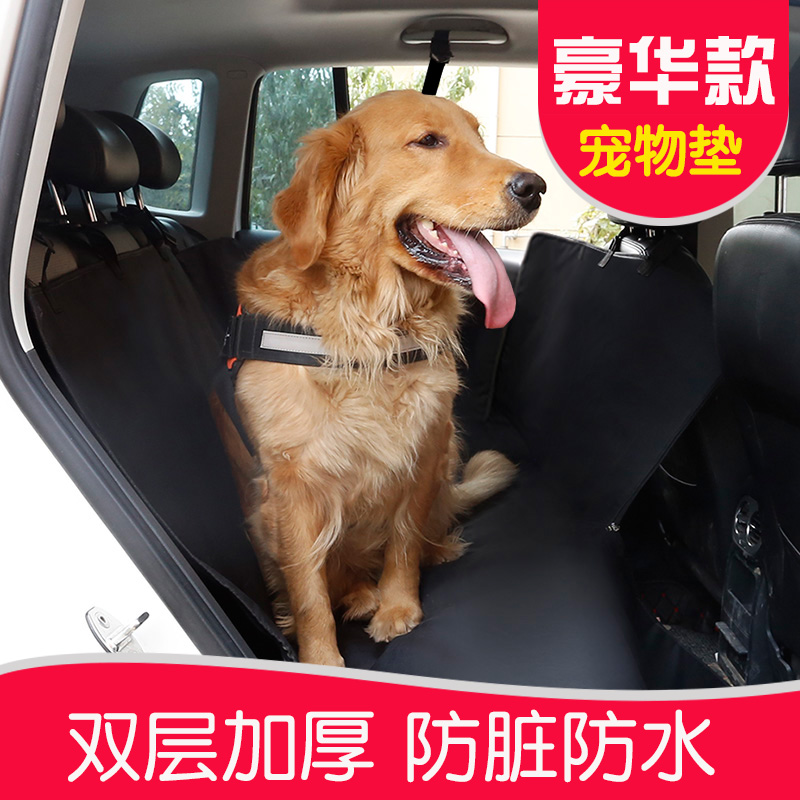 Pet Car Car Pad Back Seat Car Mat Back Seat Mat Back Pad Dog Pad Car Mat