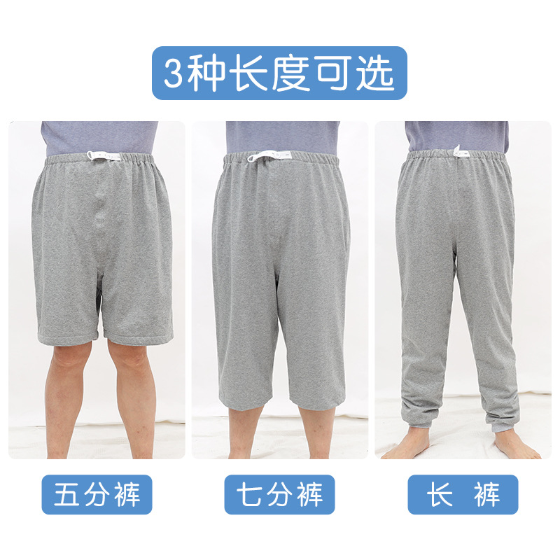 Adult leak-proof diapers cotton washable elderly bed care artifact diapers not wet elderly incontinence diaper shorts