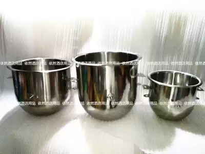 Lifeng Henglian Xingfeng B10B20B30 mixer stainless steel mixing barrel 10L 20L 30L and surface barrel cylinder