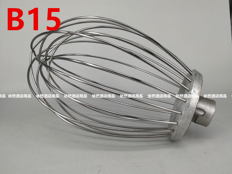 Lifeng B15 blender accessories egg ball 15L egg beater Xingfeng B15 cook machine beat egg net egg cage