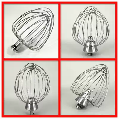 7 liters Changfeng Shunmai grassland Wang Chen Qiao Li fresh milk machine egg ball mixing head B7 chef egg beater