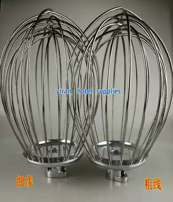 Henglian Xingfeng Xinfeng B20 blender accessories 20L egg beater tennis stainless steel ball