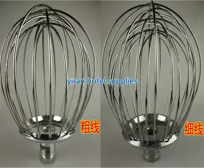 Henglian Lifeng Xingfeng commercial B20 food mixer original accessories egg beater egg ball mixer net