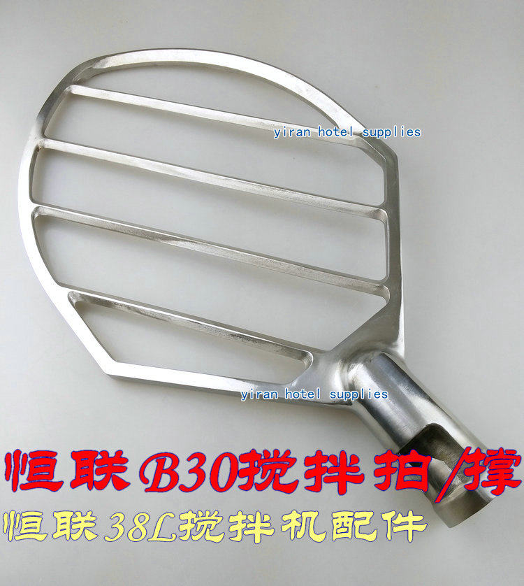 Henglian Force B20 B20 B30 B40 B40 Accessories Stainless Steel Stir Pat Meat Fillets for leaf type and filling