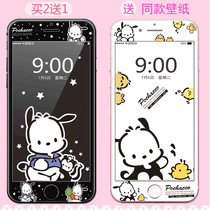 iphone6s Steel Membrane Color Film 8plus Applicable to Apple 7plus Phone Membrane Cartoon Full Screen 6p Color Film Girl