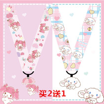 Mobile phone lanyard widened version female fabric rope long and short mobile phone lanyard hanging neck big ear dog pendant pendant cartoon