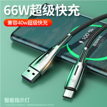 Twice as applicable Huawei on Mate40pro RS Porsche cell phone data line flash charge wire lengthened by 2 m