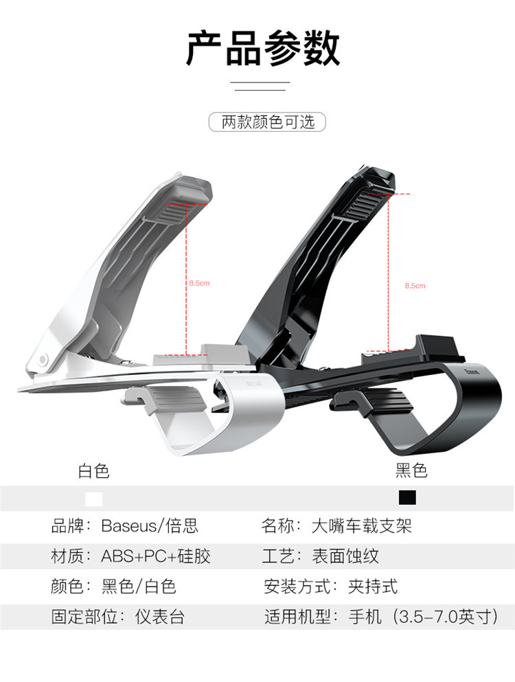 Wei Pai WEY VV7 VV6s VV5 VV7s P8 xe chuyên dụng di động điều hướng khung giá đỡ điện thoại di động - Phụ kiện điện thoại trong ô tô giá đỡ điện thoại ô tô