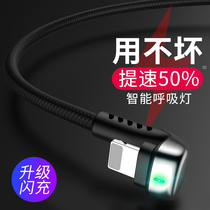 Bei Si suitable for iPhoneXs R 8s mobile phone curved elbow hand tour data cable charging cable fast charging length 2 meters