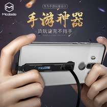 Nubia X Z18 17 Red Devils mobile phone 180 degree bend hand travel data cable charging cable fast charging 2 meters