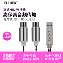 Electric blowpipe Electronic keyboard Folk music Electric saxophone MIDI to USB cable