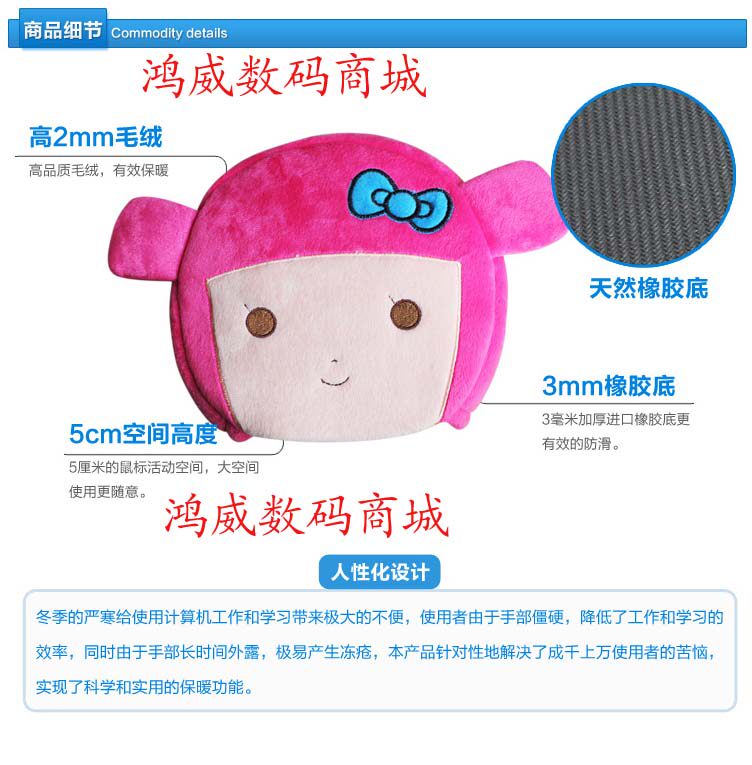 Coussin chauffant USB China Wind - Ref 422268 Image 6