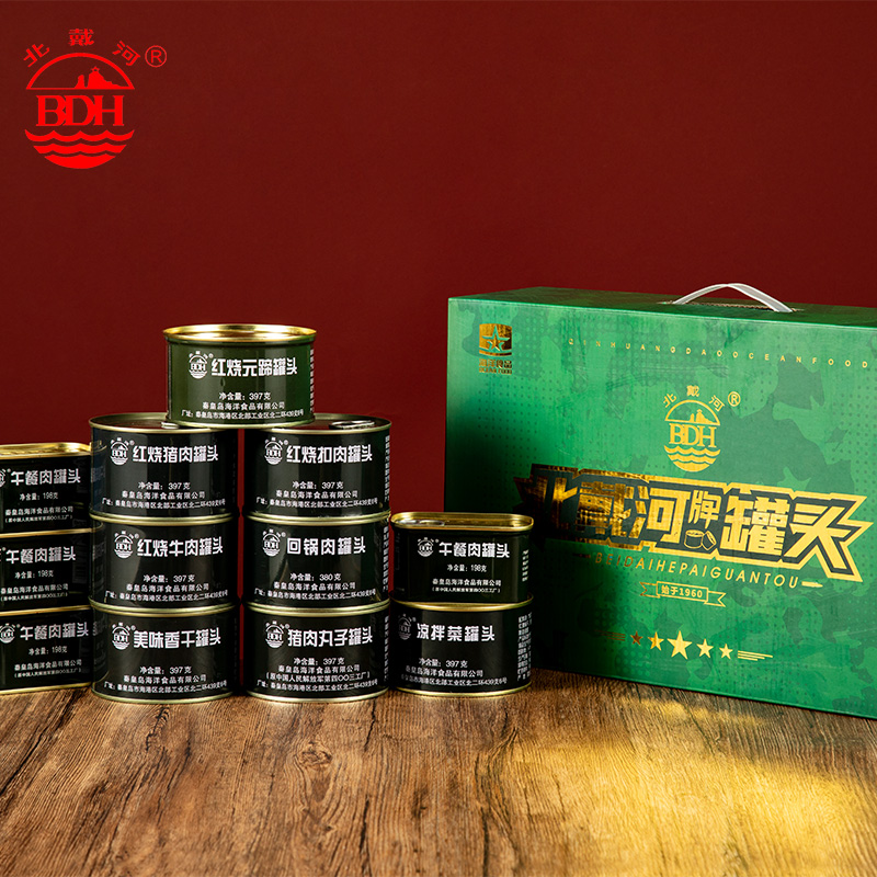 Beidaihe pork and beef canned New Year Goods gift package packaging Spring Festival gift gift box gift gift box gift whole box of military food