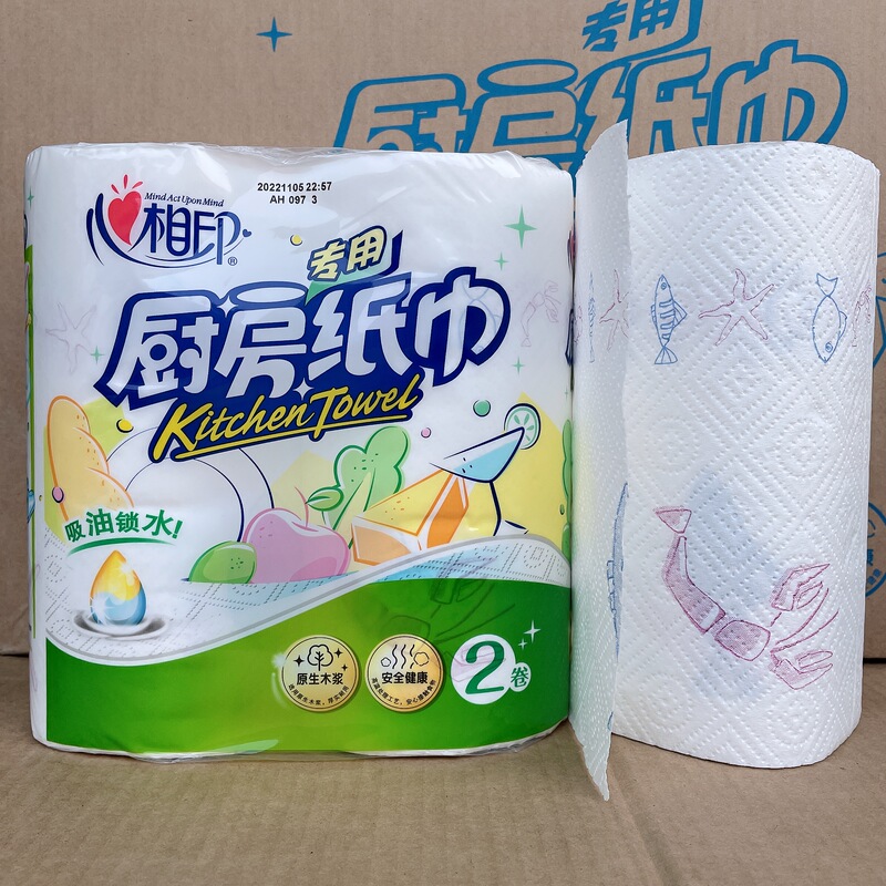 Xinxiangyin Kitchen Roll Paper, Special Paper for Frying Food, Oil-Absorbing Paper, Water-Absorbing Paper Towel, Thickened Oil-Wiping Paper, Whole Box Xinxiangyin Kitchen Roll Paper, Special Paper for Frying Food, Oil-Absorbing Paper, Water-Absorbing Paper Towel, Thickened Oil-Wiping Paper, Whole Box
