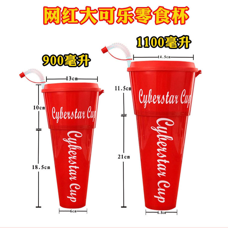 Brand New Large Disposable Trendy Cola Cup Plastic Cup Beer Milk Tea Juice Cup Thickened Cup Free Shipping Brand New Large Disposable Trendy Cola Cup Plastic Cup Beer Milk Tea Juice Cup Thickened Cup Free Shipping