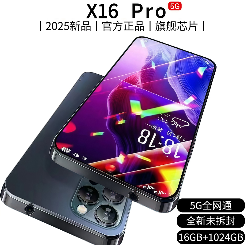 16+512G純正X16フルネットワーク5G格安学生価格ゲームスマートフォン百元高齢者スペアAndroid