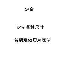 Customized link Tin foil customized link Factory direct sales Customized