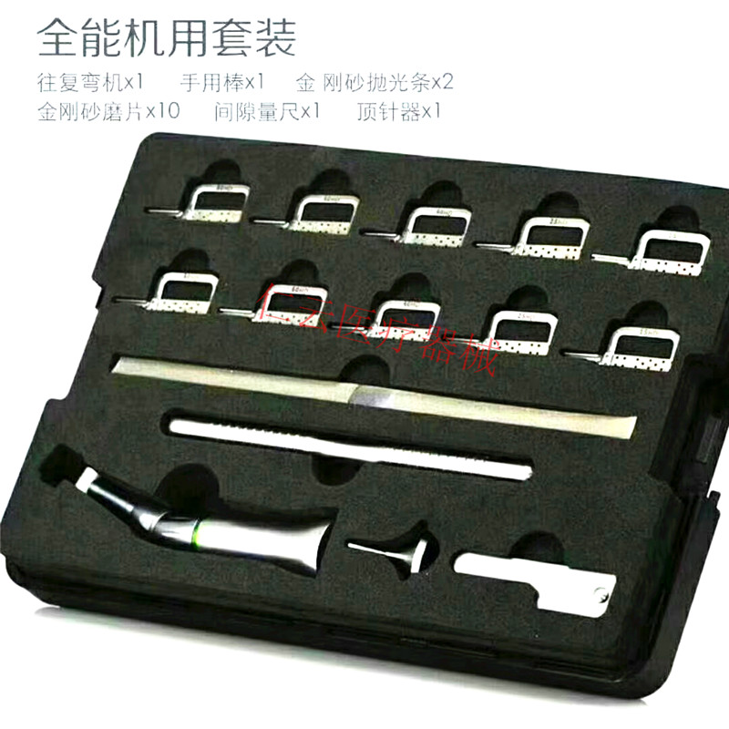 正畸材料邻面去釉片切车针隐形矫正牙间隙开缝减径砂条锯片套装