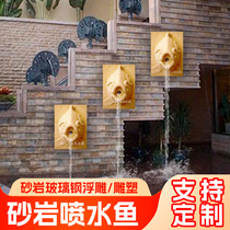 Sandstone goldfish water spray shell water basin wall hanging spray courtyard water feature ornaments villa hotel decoration hand-carved