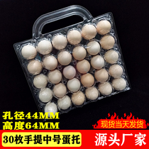 30pcs portable plastic egg tray Disposable portable medium egg box 30pcs transparent firewood egg tray