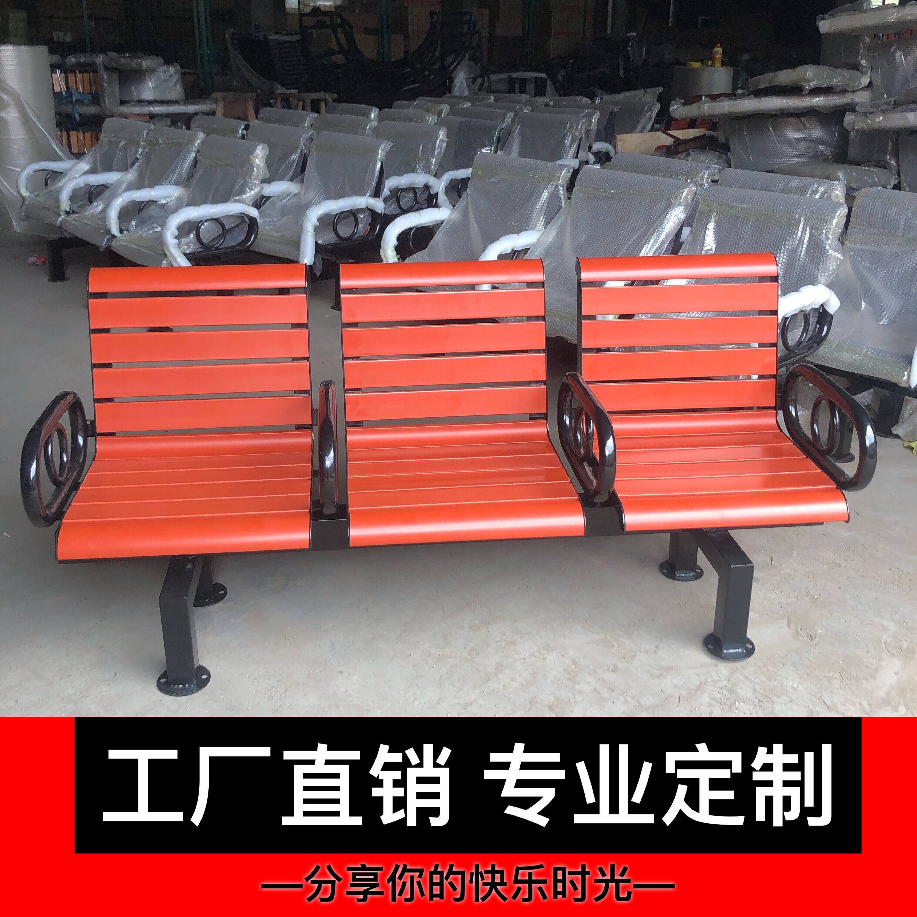 Park chair outdoor bench bench courtyard garden bench plastic wood bench row chair steel pipe welded three-person seat